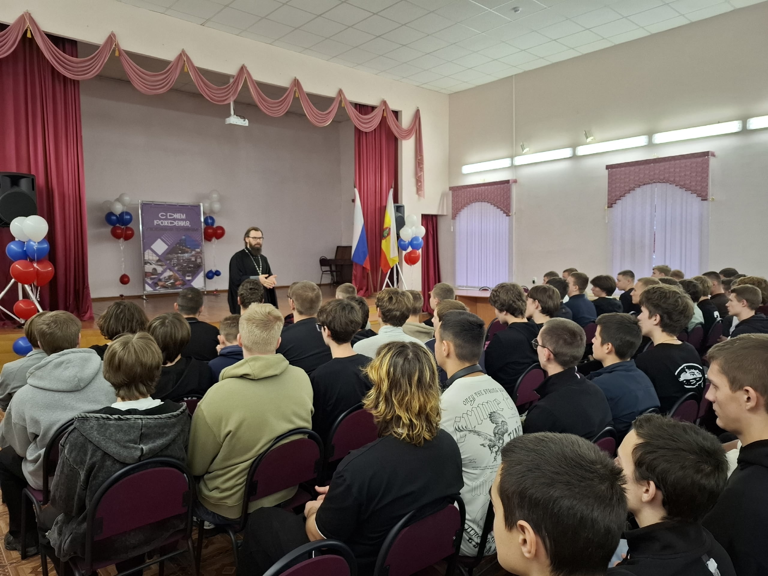 Встреча с представителем епархии в рамках духовно-нравственного воспитания обучающихся.