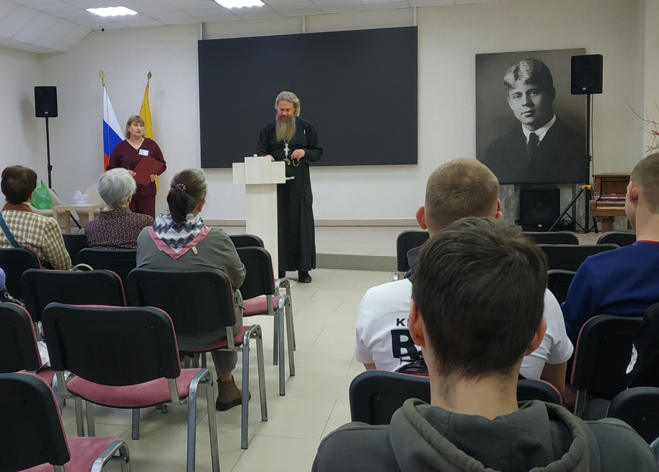 Урок нравственности