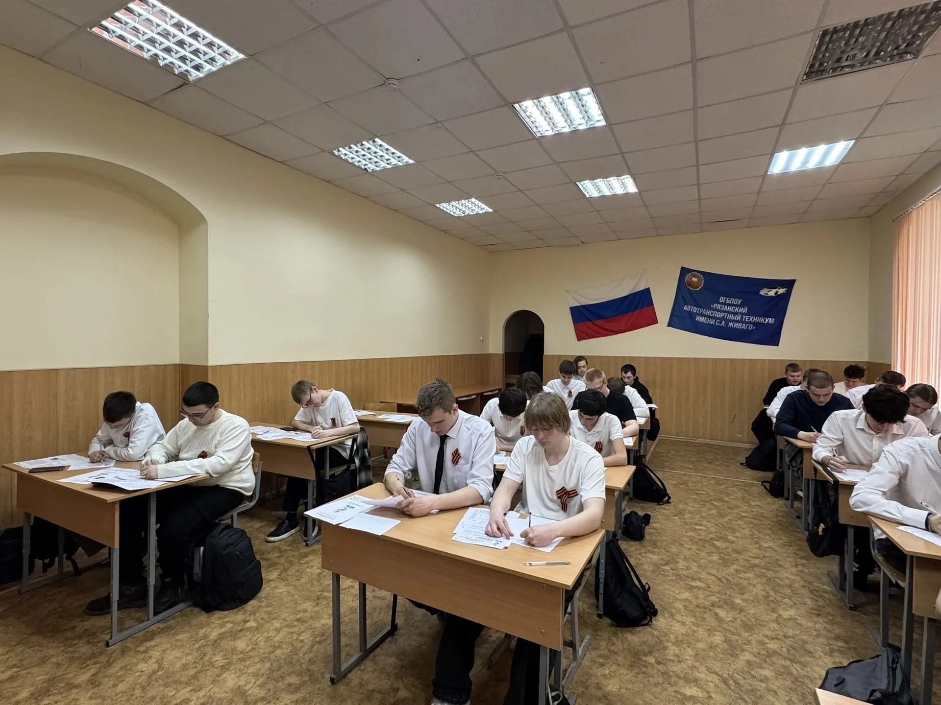 Диктант Победы